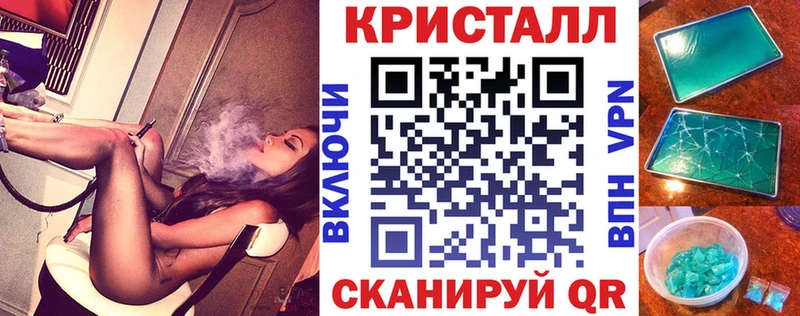 АМФ VHQ  Купить закладки  Порхов 