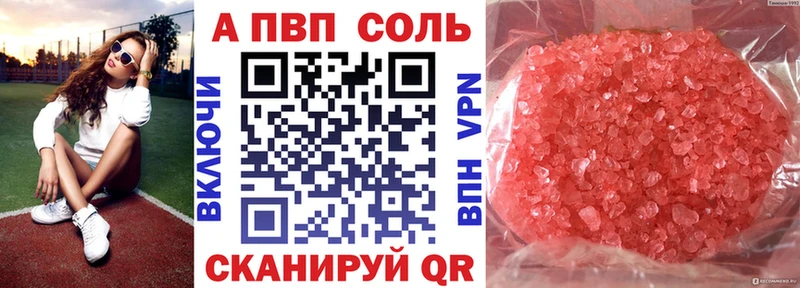 APVP СК КРИС  Купить где  Порхов 