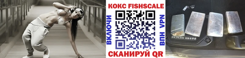 Cocaine Эквадор  Купить  Порхов 