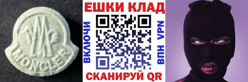 Ecstasy DUBAI  Купить  Порхов 