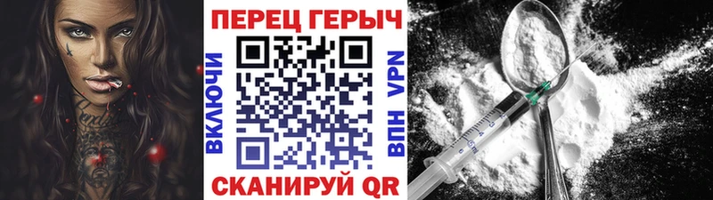 Купить где  Порхов  ГЕРОИН белый 