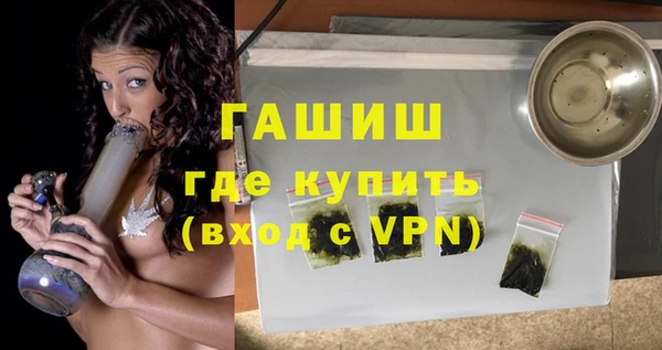 ешки Зеленокумск