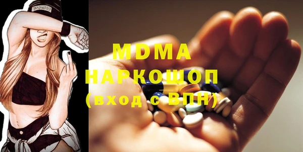 бутират Инта