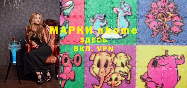 альфа пвп VHQ Зеленодольск