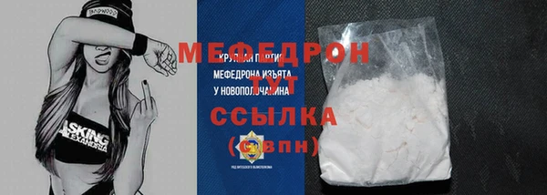 сатива Иннополис
