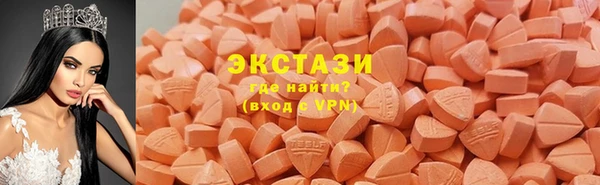 бутират Инта