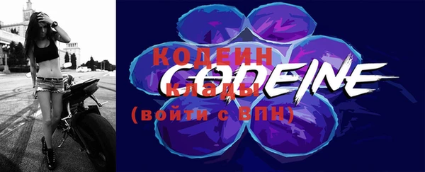 кокаин перу Зерноград