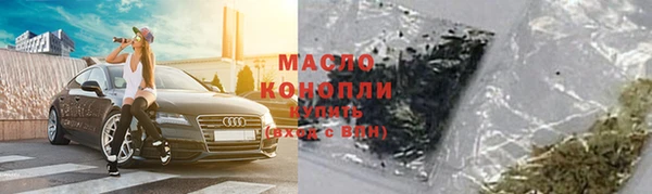 альфа пвп VHQ Зеленодольск