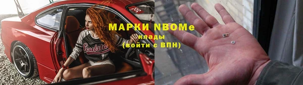 альфа пвп VHQ Зеленодольск