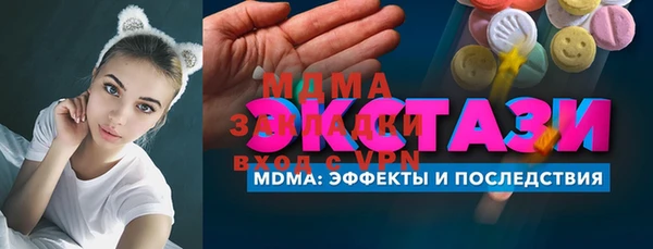 мескалин Инсар