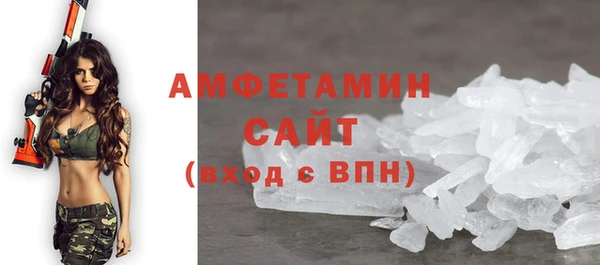 альфа пвп VHQ Зеленодольск