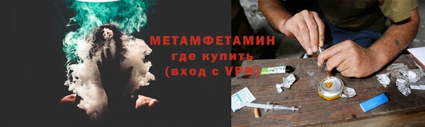 мескалин Инсар