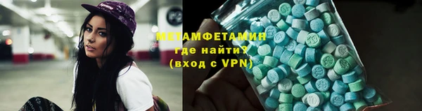 альфа пвп VHQ Зеленодольск