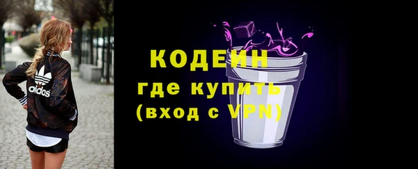 альфа пвп VHQ Зеленодольск