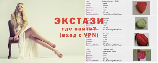 бутират Инта