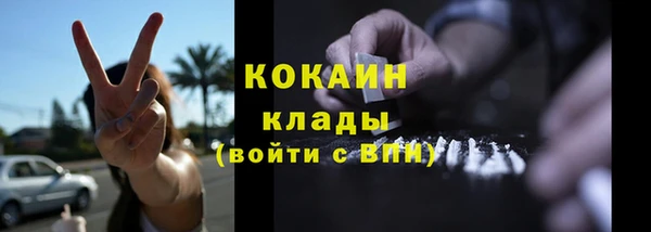 бутират Инта