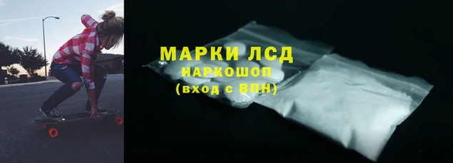 альфа пвп VHQ Зеленодольск