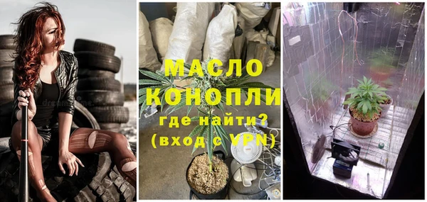 альфа пвп VHQ Зеленодольск