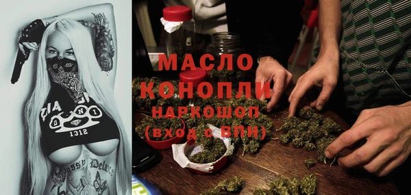 ешки Зеленокумск