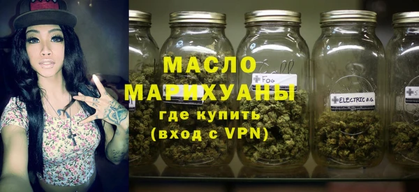альфа пвп VHQ Зеленодольск