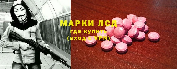 бутират Инта