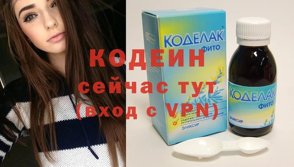 мескалин Инсар