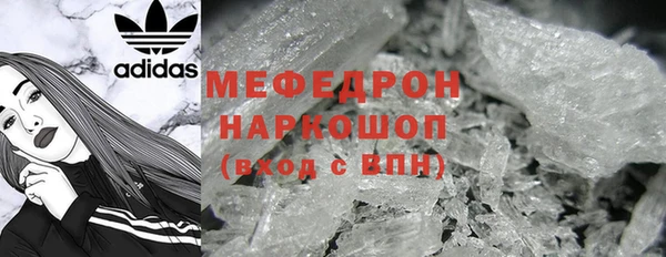сатива Иннополис
