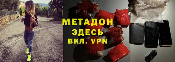 кокаин перу Зерноград