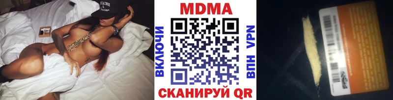 Купить где  Порхов  MDMA Molly 