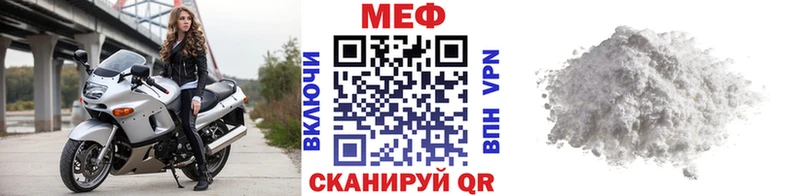 МЯУ-МЯУ 4 MMC  Порхов 