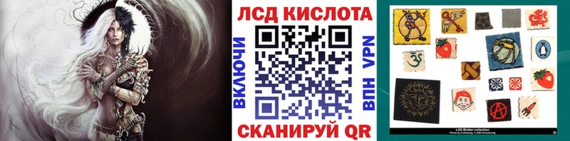 Купить закладки  Порхов  Марки 25I-NBOMe 1,8мг 