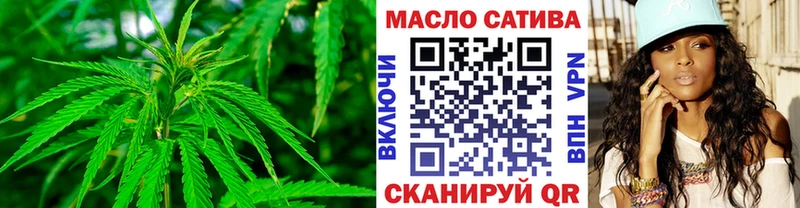 ТГК вейп  Купить  Порхов 