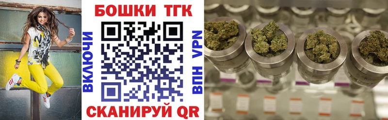 Купить где  Порхов  Бошки марихуана сатива 